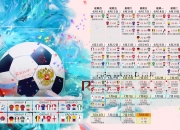 PG中国官网-京城烽火照篮坛，周琦擎天烈焰，北京队王朝首冠横扫风城