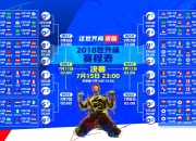 PG电子APP-北欧海盗的北极星，当瑞典以团队之名碾碎斗牛士，卡塞米罗用铁血定义孤胆英雄
